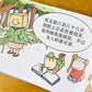 点心侠 Dim Sum Warriors Series