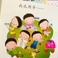 小豆豆图画书 Beany Readers (Set of 10)