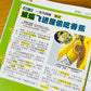 我爱读报 iRead News Junior (Set of 4)