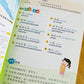 我爱读报 iRead News Junior (Set of 4)