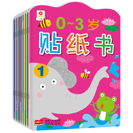 贴纸书 Sticker Book Elephant Ages 0-3 (Set of 8)