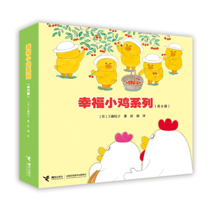 幸福小鸡系列 Happy Little Chicks (Set of 6)