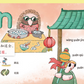 拼音真好玩 Pinyin is Fun (Set of 6)