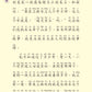 四大名著 汉语拼音版 新加坡学生读本 Four Great Classical Novels Hanyu Pinyin Version (Set of 4)