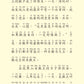 四大名著 汉语拼音版 新加坡学生读本 Four Great Classical Novels Hanyu Pinyin Version (Set of 4)