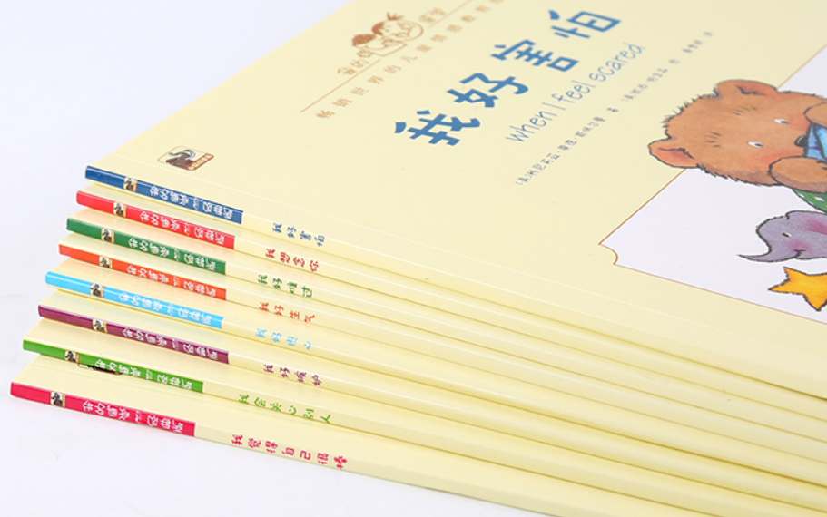 我的感觉 My Feelings - Bilingual (Set of 8)