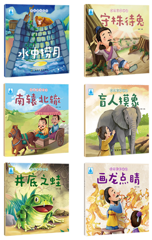 成语故事 Idiom Stories (Set of 20)