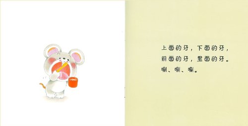 小熊宝宝绘本 Little Bear Series (Set of 15 books)