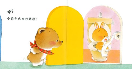 小熊宝宝绘本 Little Bear Series (Set of 15 books)