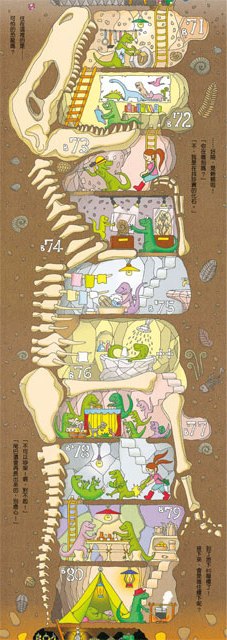 100层的房子，地下100层的房子，海底100层的房子 Hundred Storey Building Bookset