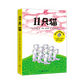 11只猫系列 11 Cats Series (Set of 6)