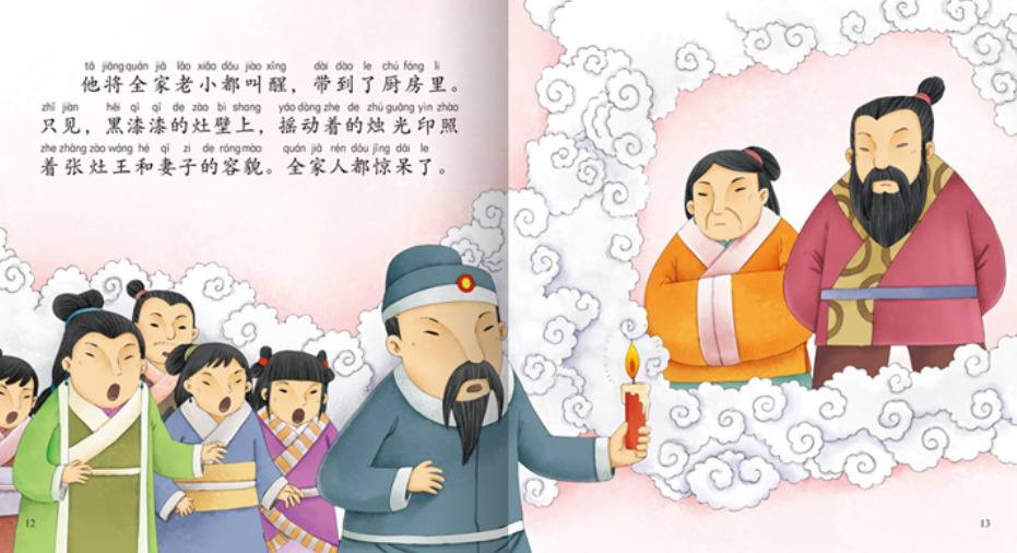 中国传统节日故事绘本 Traditional Chinese Festivals (Set of 10)