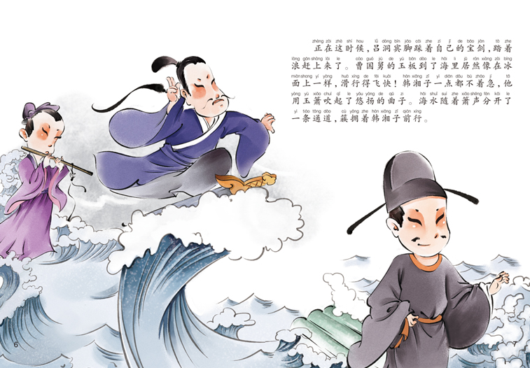 中国经典故事 Classic Chinese Tales - with Hanyu Pinyin (Set of 20)