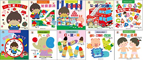 小熊宝宝认知绘本系列 Little Bear Learns (Set of 10)