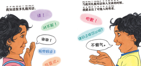 长大我最棒系列 （15册）I'll Be Great When I Grow Up (Set of 15 books)