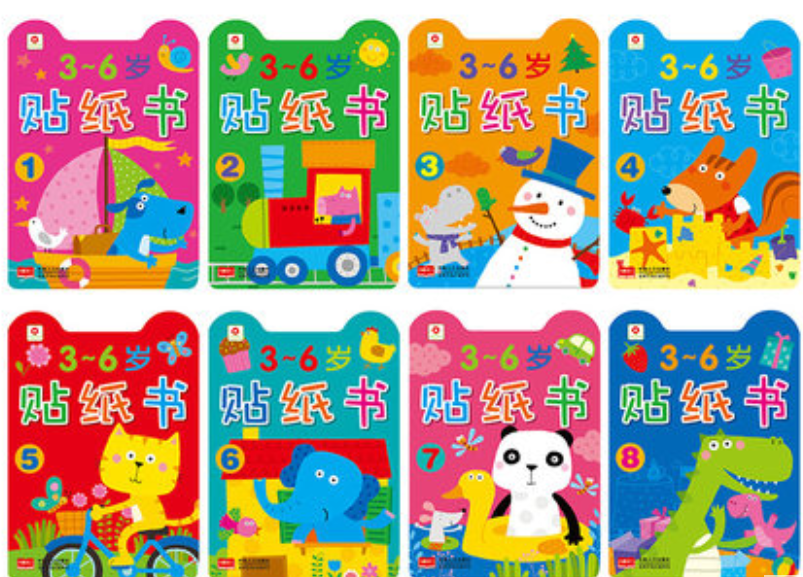 贴纸书 Sticker Book Ages 3-6 (Set of 8)