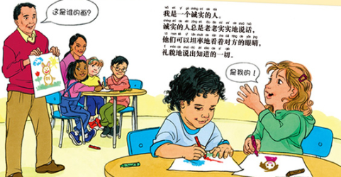 长大我最棒系列 （15册）I'll Be Great When I Grow Up (Set of 15 books)