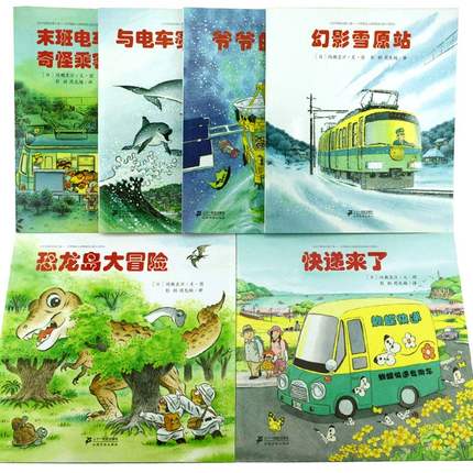 开车出发系列绘本第二辑 Setting Off On A Tram Series 2 (Set of 6)