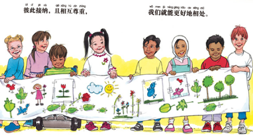 长大我最棒系列 （15册）I'll Be Great When I Grow Up (Set of 15 books)