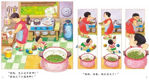 妈妈买绿豆！Mum, Buy Green Beans!