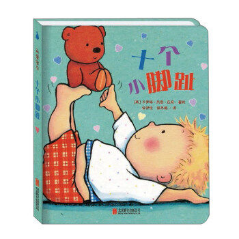 我爱宝贝系列 I Love You, Baby (Set of 5)