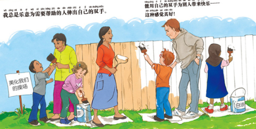 长大我最棒系列 （15册）I'll Be Great When I Grow Up (Set of 15 books)