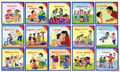 长大我最棒系列 （15册）I'll Be Great When I Grow Up (Set of 15 books)