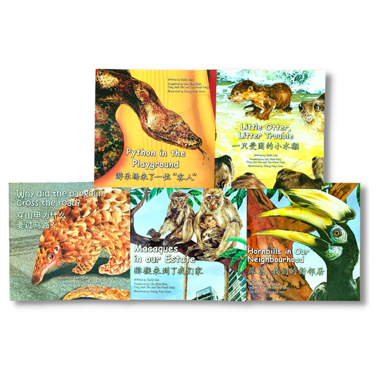 Singapore Wildlife Series 新加坡野生动物系列 - Hornbill, Otter, Macaque, Python, Pangolin