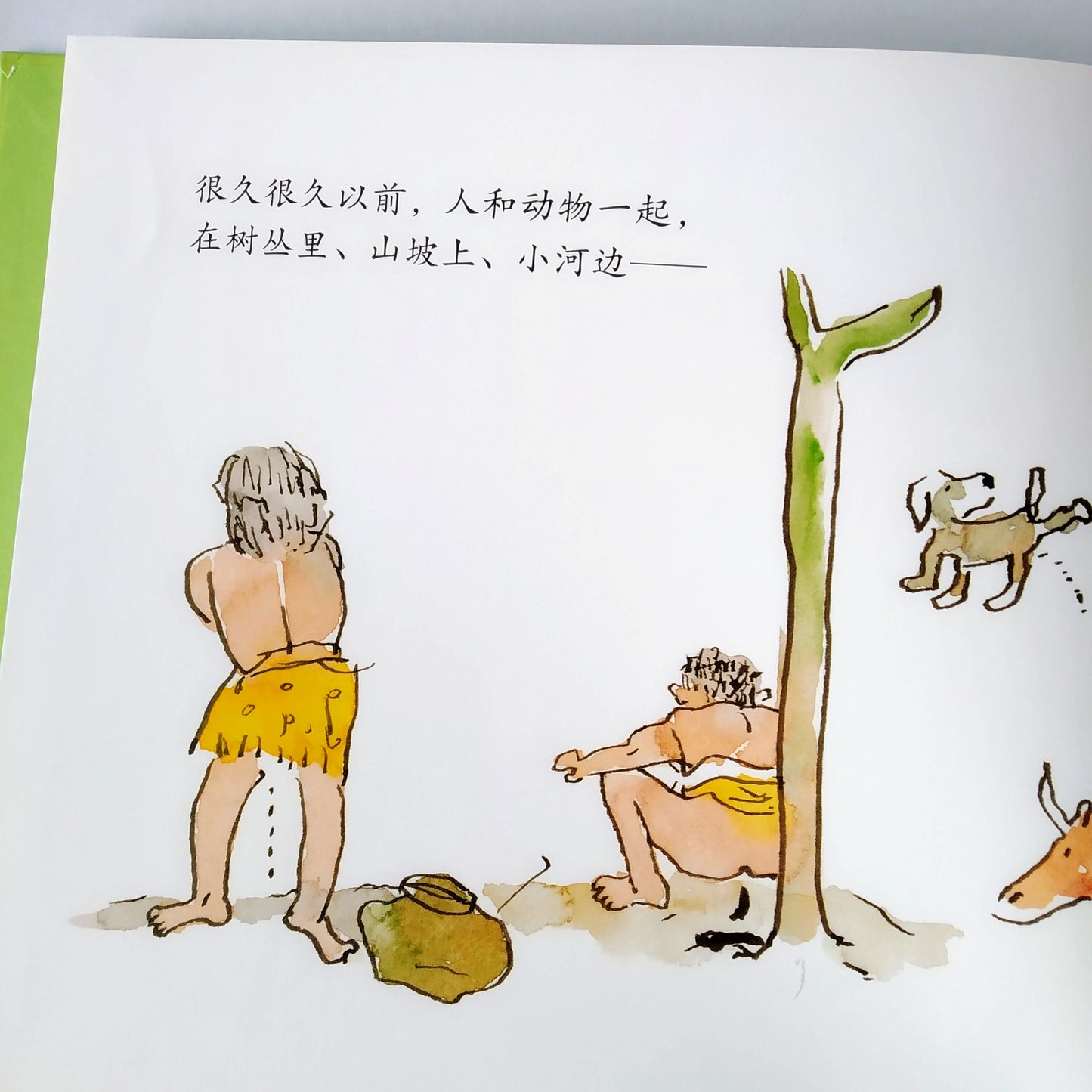 生活微百科 - 上厕所 Daily Life Encyclopedia - Going To The Washroom