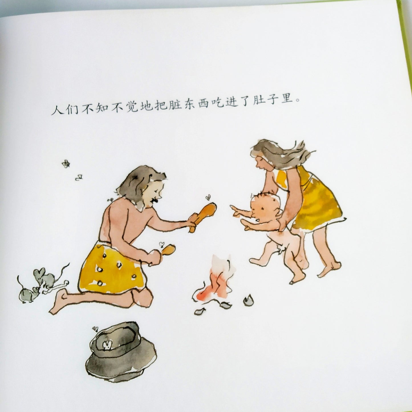 生活微百科 - 上厕所 Daily Life Encyclopedia - Going To The Washroom