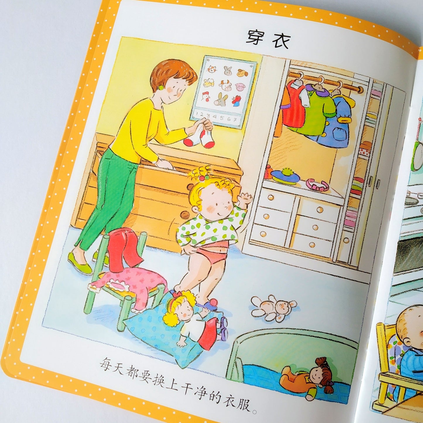 幼儿启蒙知识库 Little Encyclopedia (Set of 12)