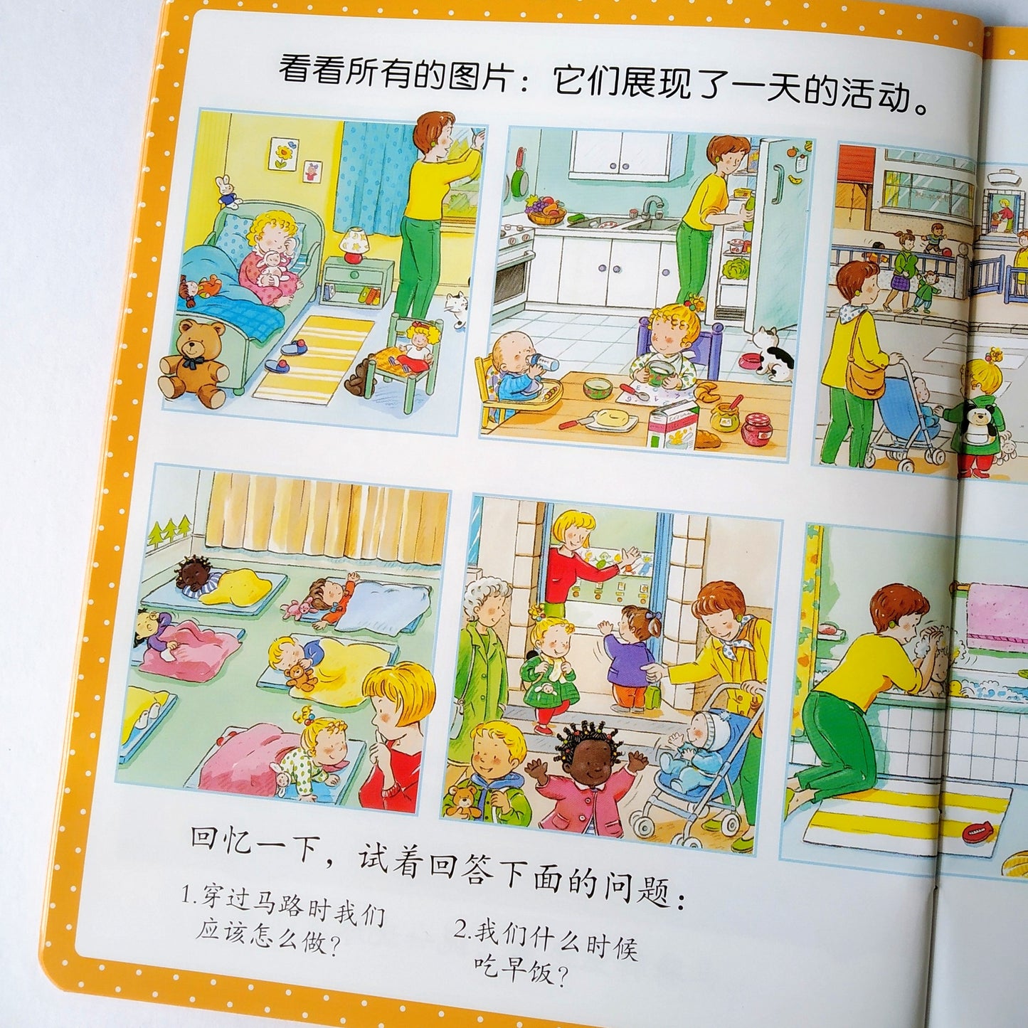 幼儿启蒙知识库 Little Encyclopedia (Set of 12)