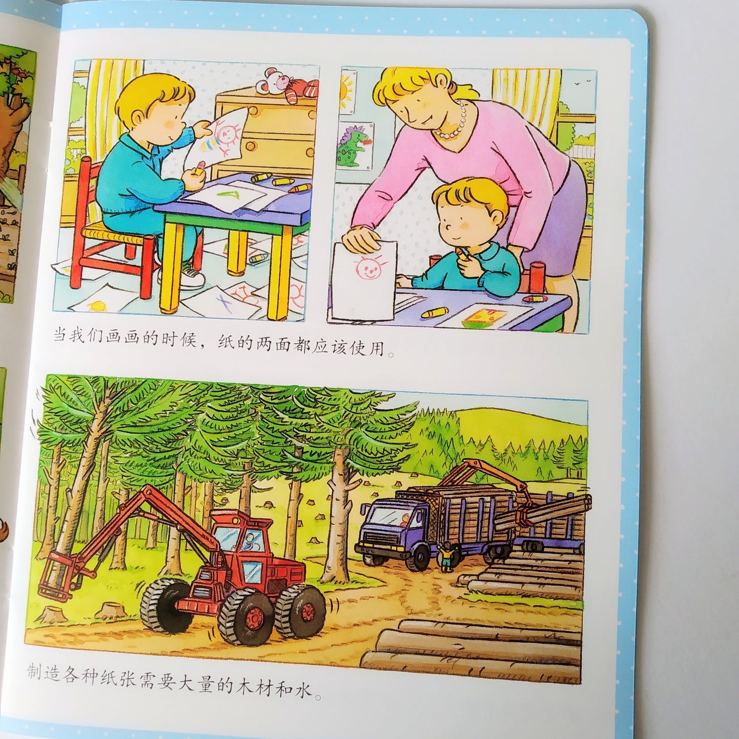 幼儿启蒙知识库 Little Encyclopedia (Set of 12)