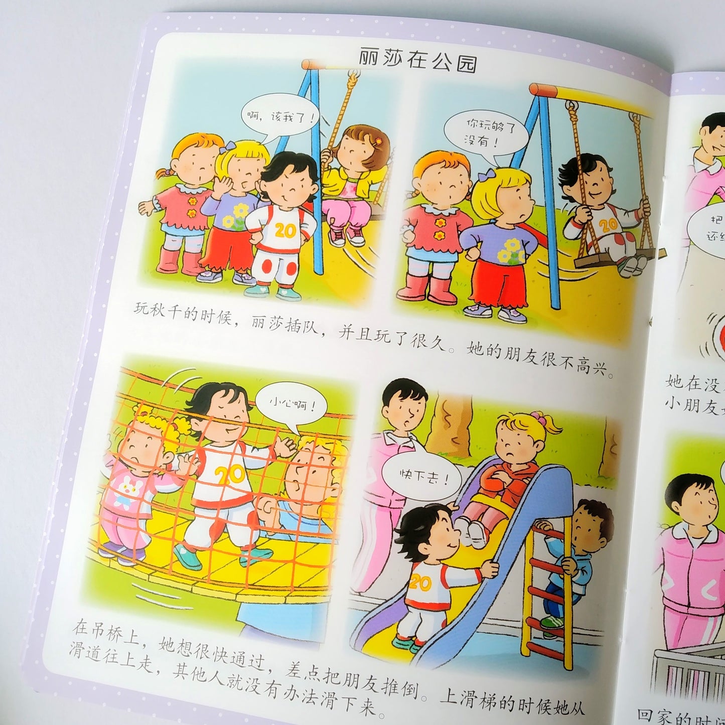 幼儿启蒙知识库 Little Encyclopedia (Set of 12)