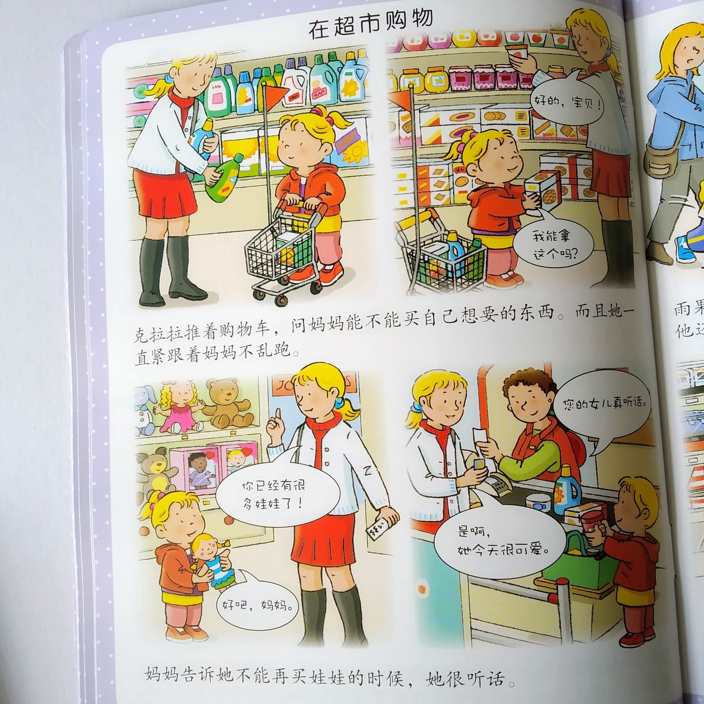 幼儿启蒙知识库 Little Encyclopedia (Set of 12)