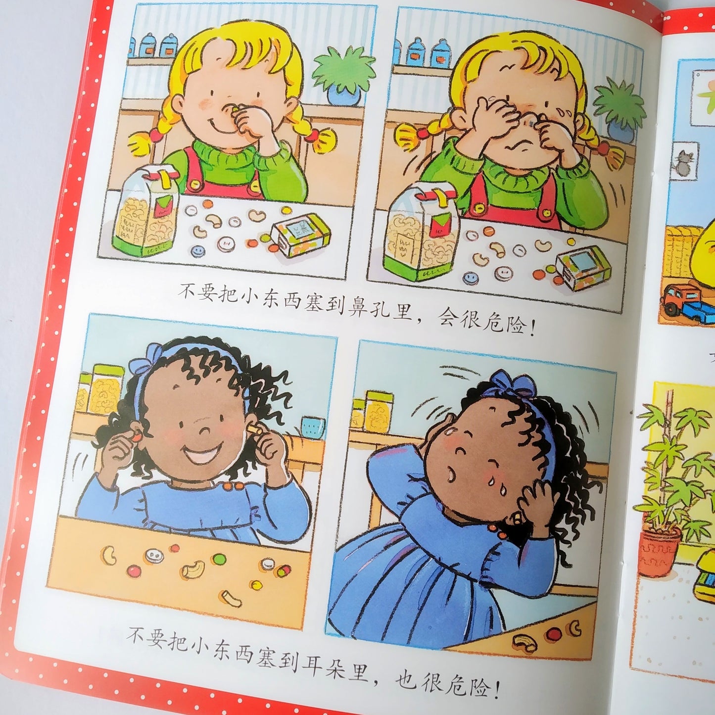 幼儿启蒙知识库 Little Encyclopedia (Set of 12)