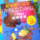 Roald Dahl's Classic Tales - Set of 5