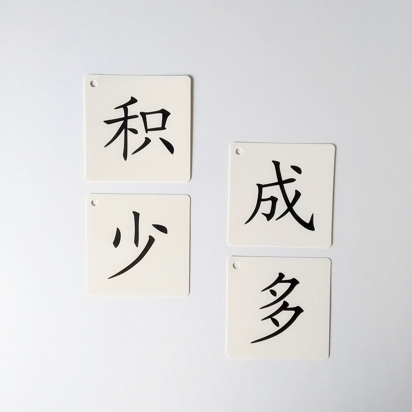 无图字卡 Chinese Word Cards (Set of 750)