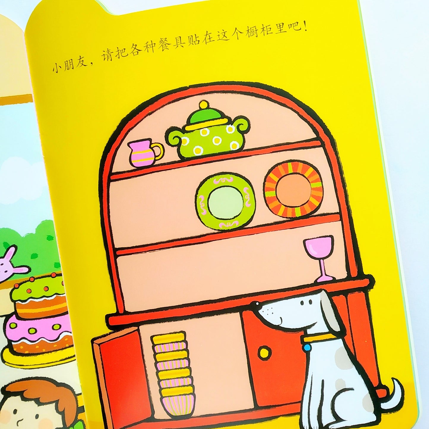 贴纸书 Sticker Book Ages 3-6 (Set of 8)