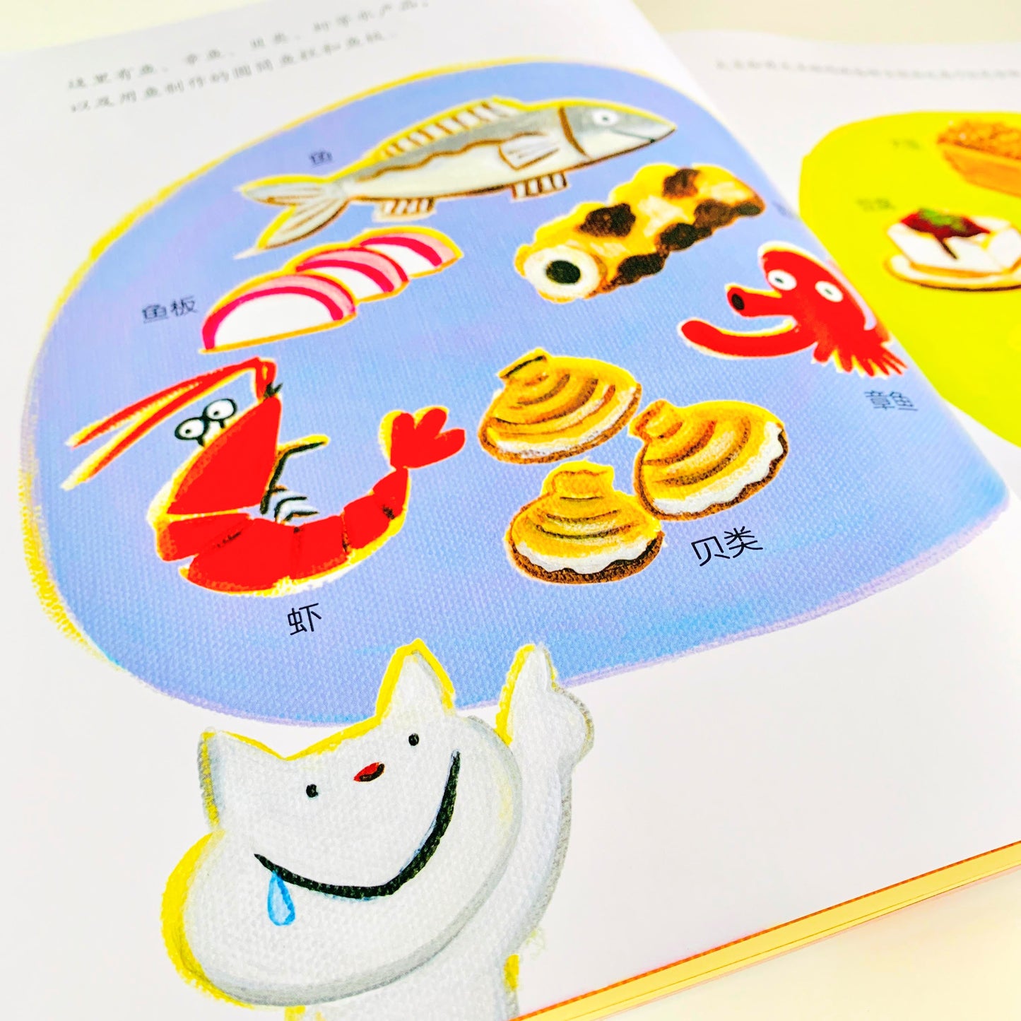 吃饭的秘密 The Secrets to Eating Well (Set of 5)