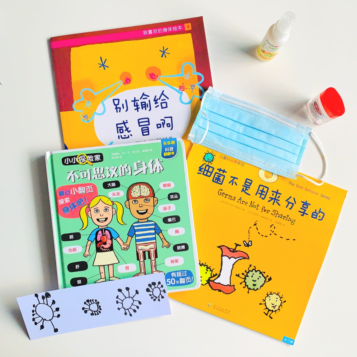 儿童好品德系列 The Best Behaviour Series (Set of 5)