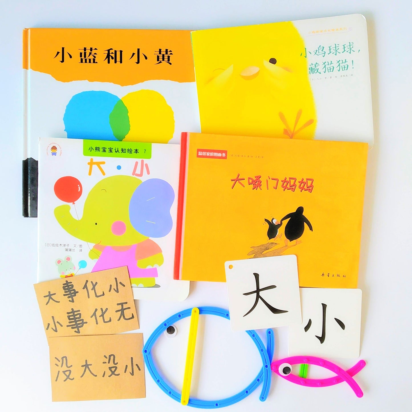 小熊宝宝认知绘本系列 Little Bear Learns (Set of 10)