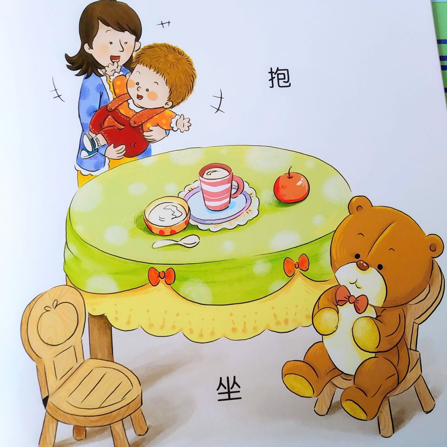 宝宝学说话 - 语言启蒙 Little Ones Learn to Speak (Set of 10)