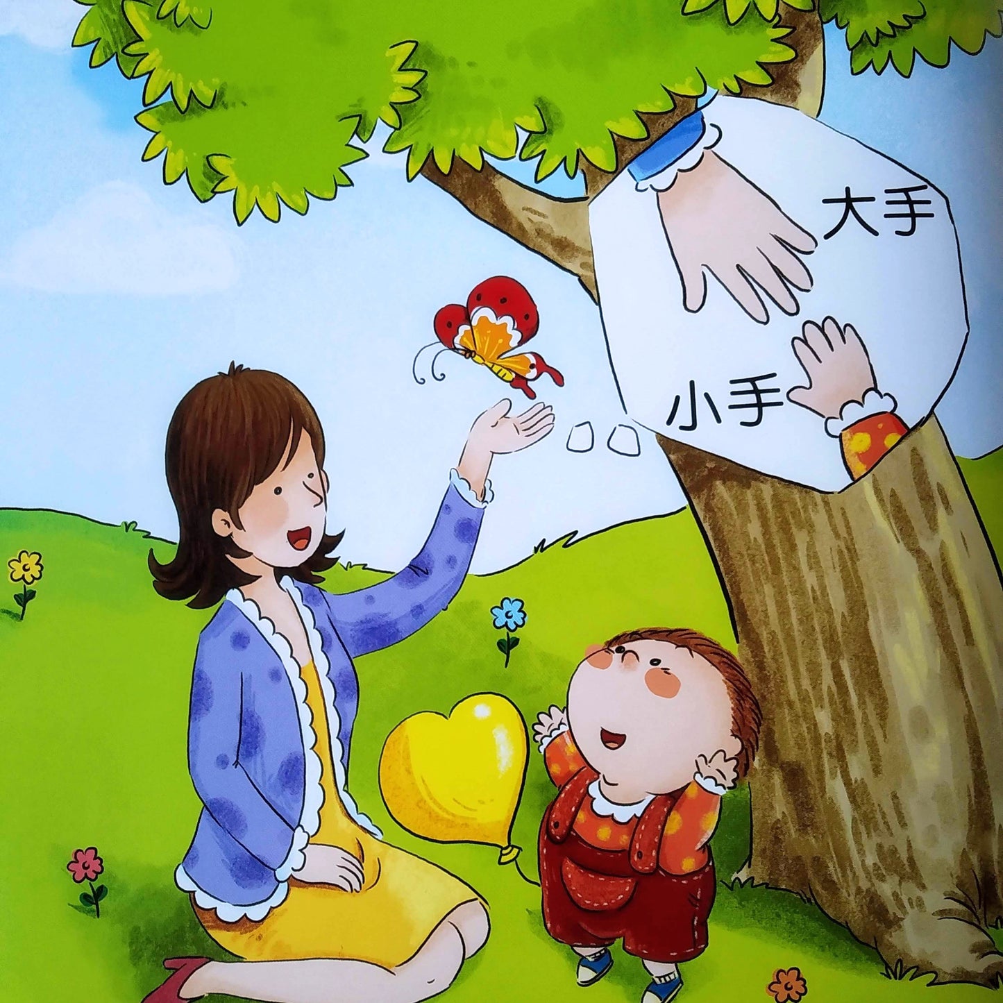 宝宝学说话 - 语言启蒙 Little Ones Learn to Speak (Set of 10)