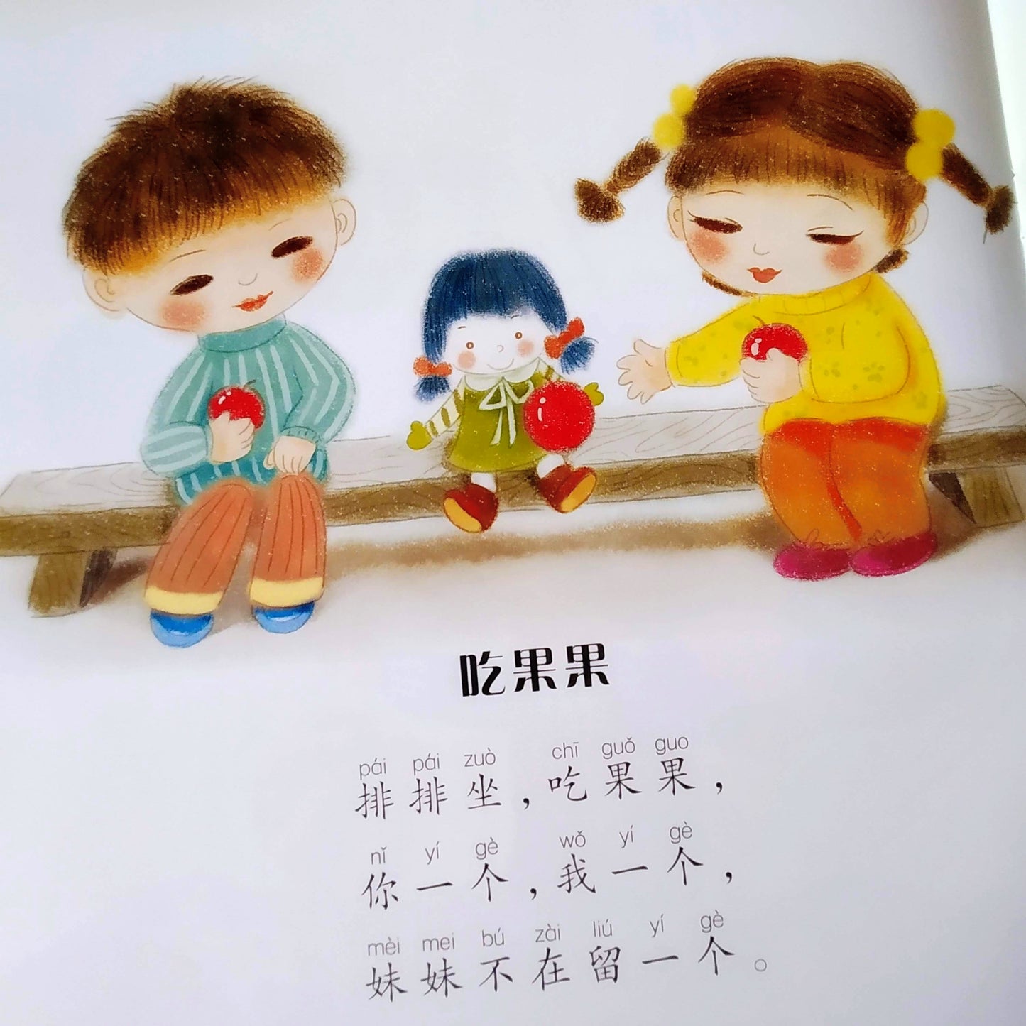 宝宝学说话 - 语言启蒙 Little Ones Learn to Speak (Set of 10)