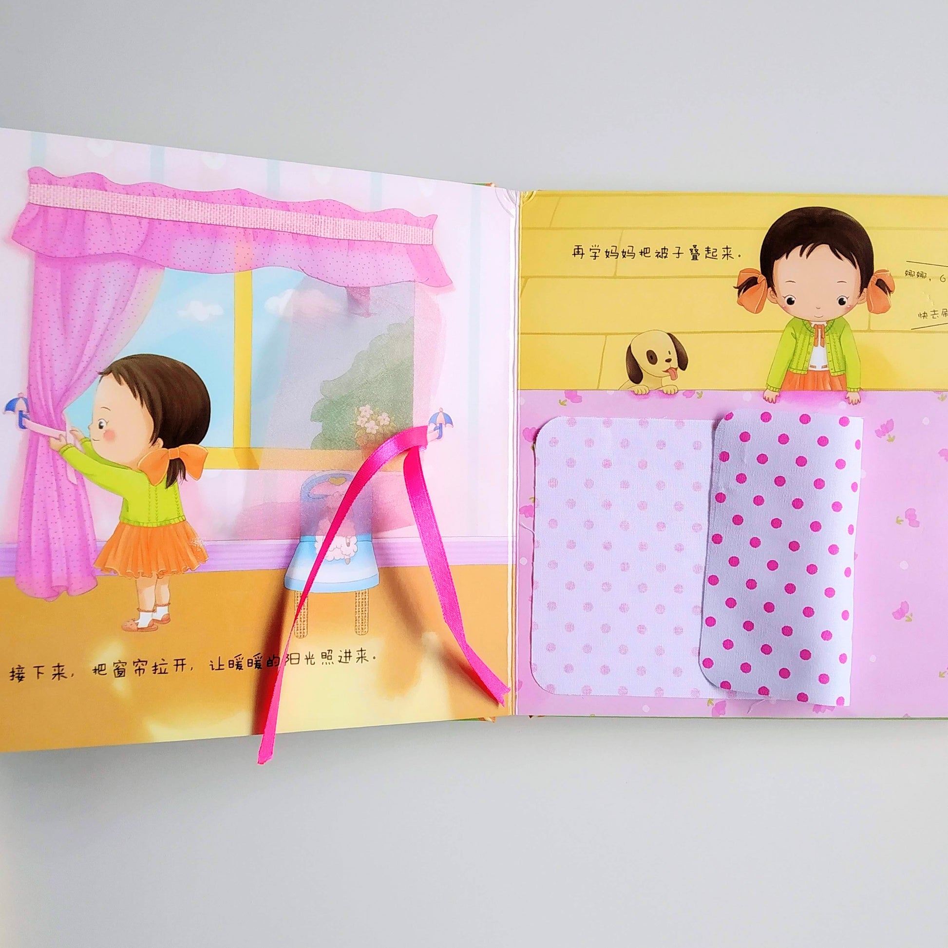 娜娜好习惯系列 Nana Has Good Habits (Set of 4)