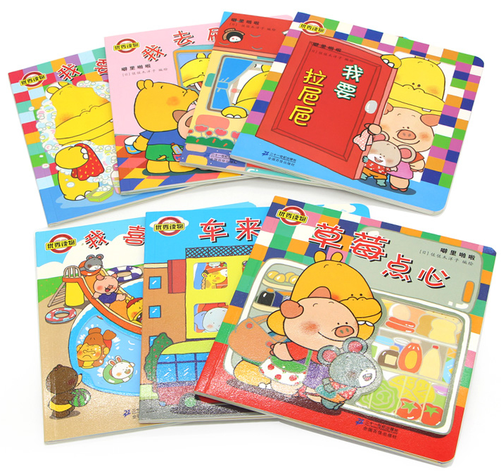 噼里啪啦系列 Pili Pala Series (Set of 7)