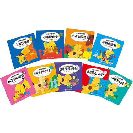 小玻系列翻翻书 Spot The Dog Flip Flap Book Series (Set of 18)