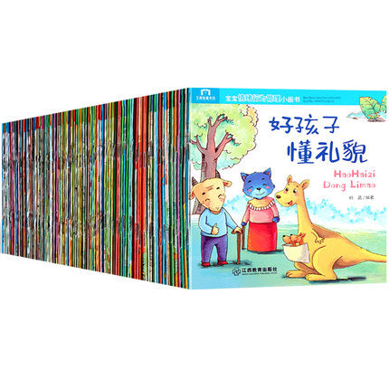 Bedtime Stories with Hanyu Pinyin (Set of 100)