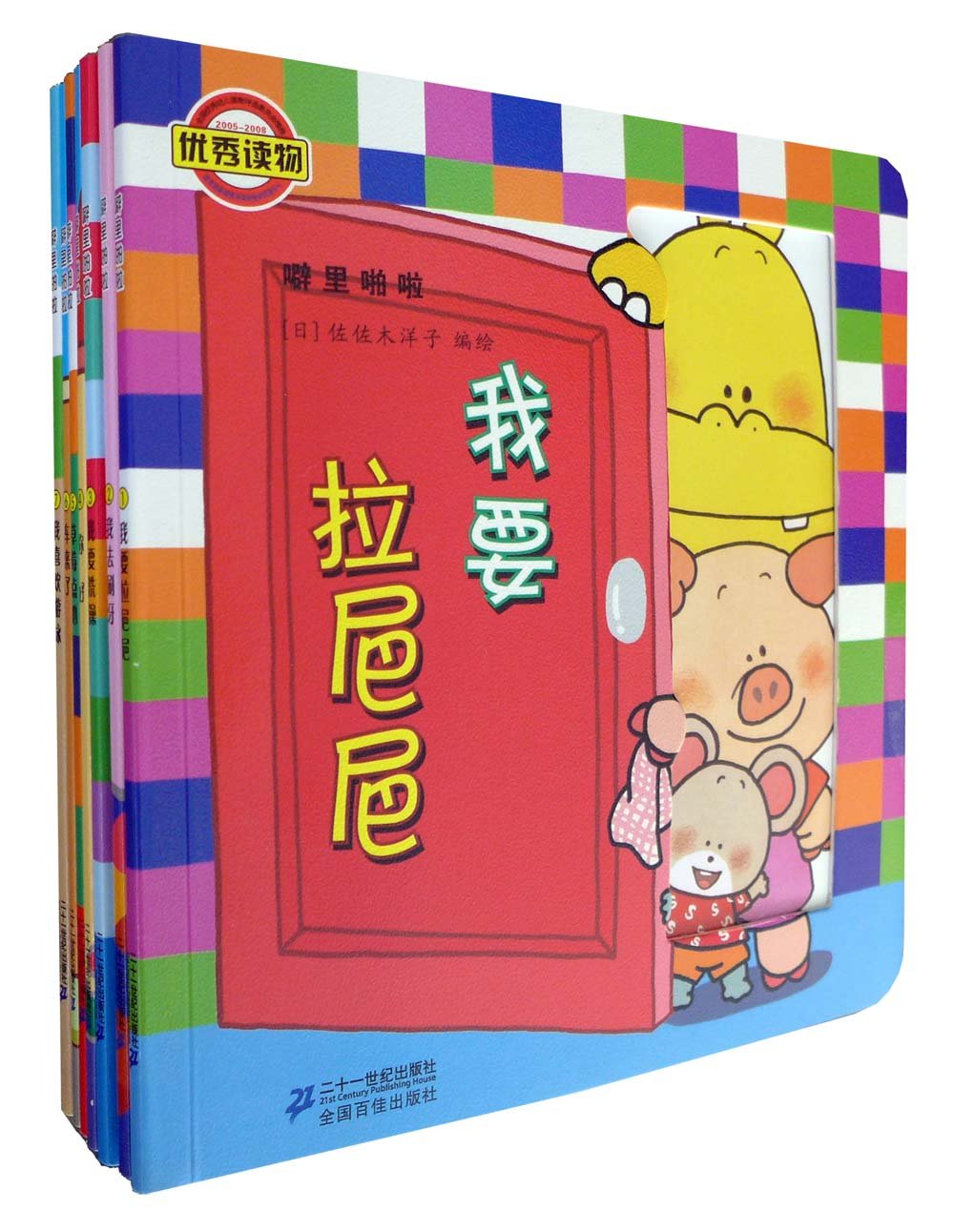 噼里啪啦系列 Pili Pala Series (Set of 7)